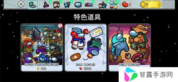 在我们之间最新版本