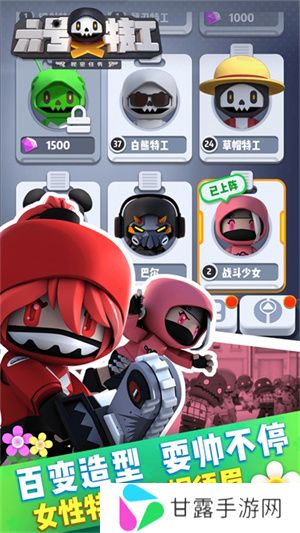 六号特工秘密任务安卓版
