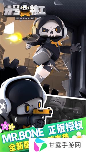 六号特工秘密任务安卓版