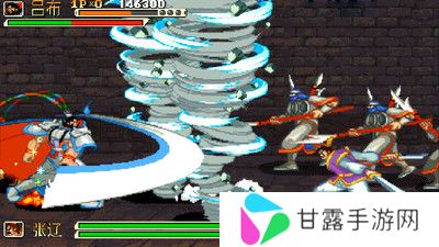 三国战纪街机手机版