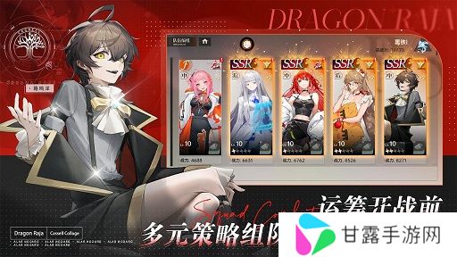龙族卡塞尔之门最新版