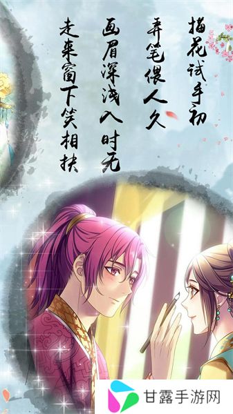 梦回南朝