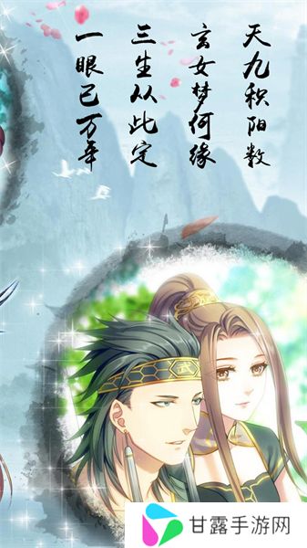 梦回南朝