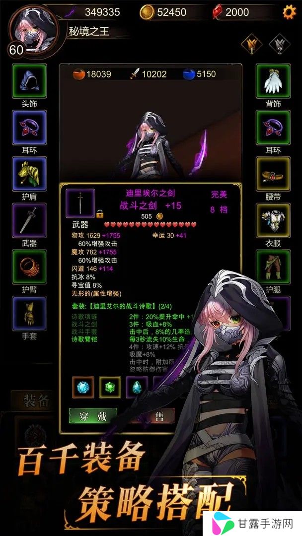 金色传说