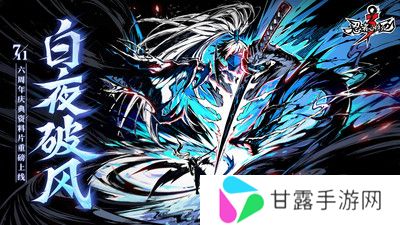 忍者必须死3手机版