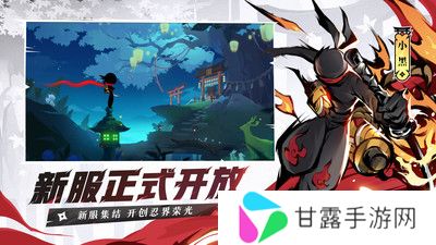忍者必须死3手机版