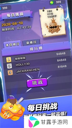 小小法师安卓版版