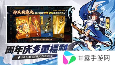忍者必须死3手机版