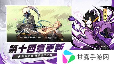 忍者必须死3