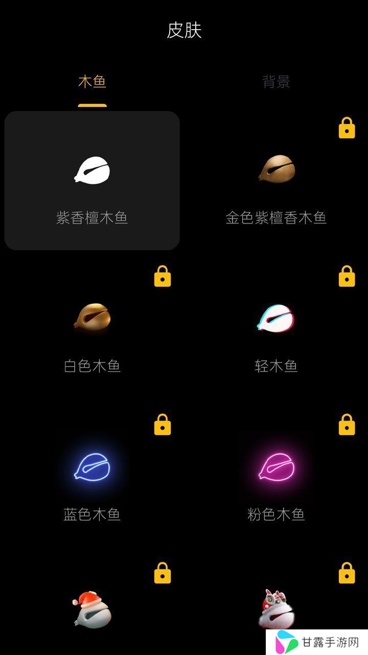 敲一敲