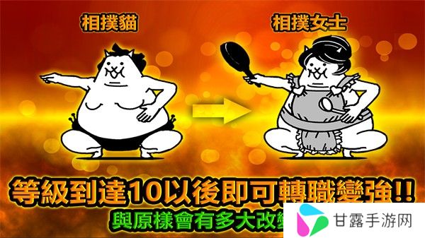 猫咪大战争下载最新版