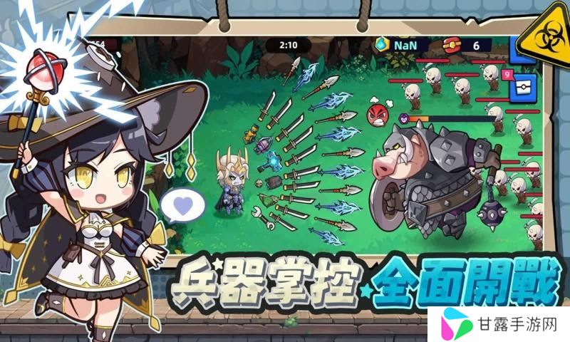 六边形战士