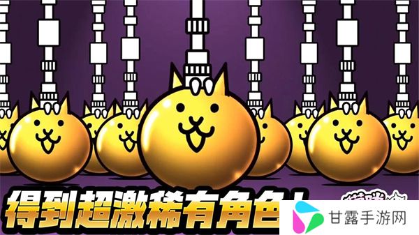 猫咪大战争下载最新版