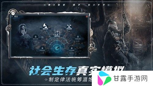 冰汽时代最后的家园