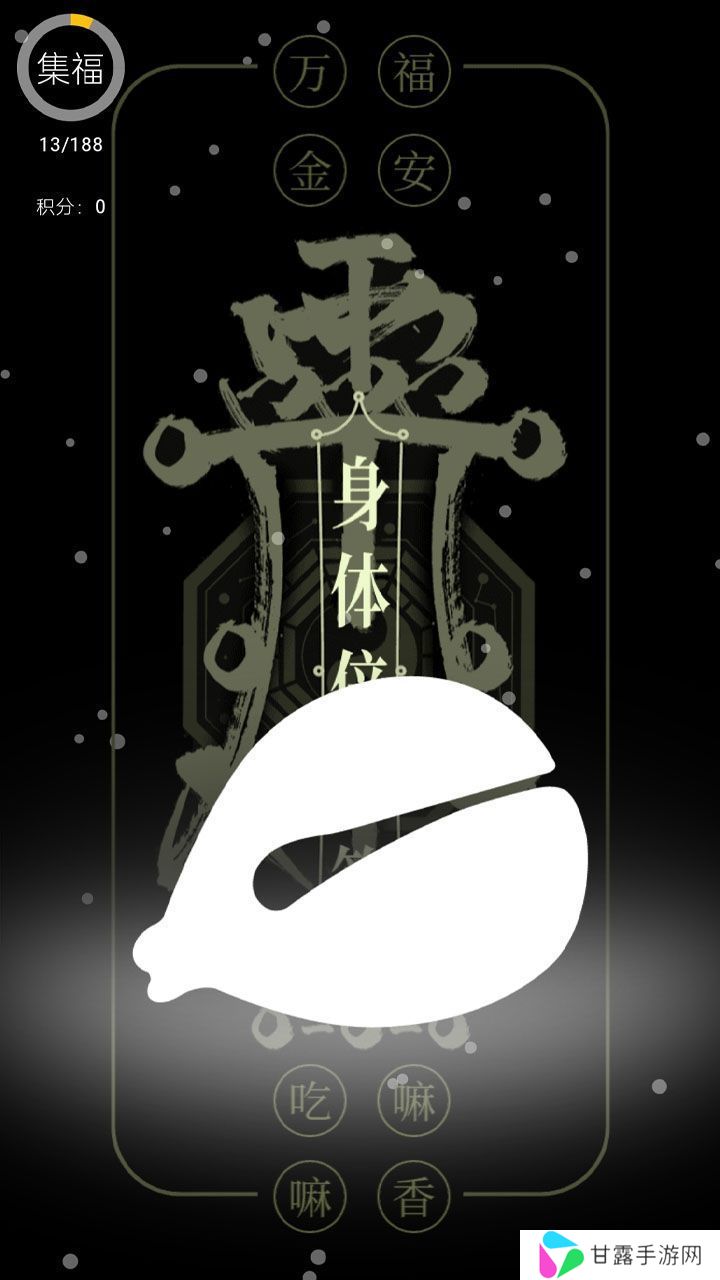 敲一敲
