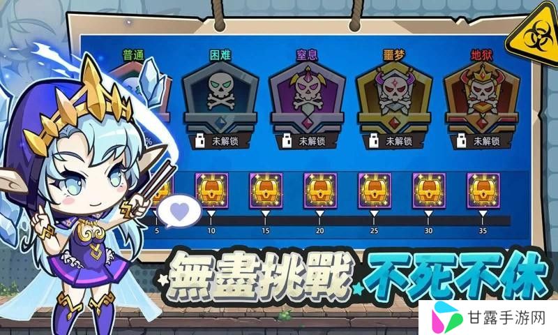 六边形战士
