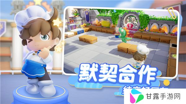 代号厨房最新版