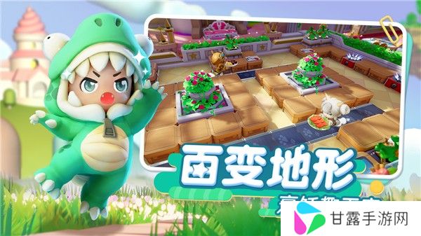 代号厨房最新版