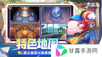 太空杀手游下载