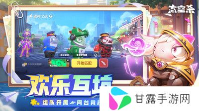 太空杀手游下载