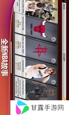 NBA2k20百人存档版