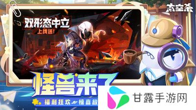 太空杀手游下载