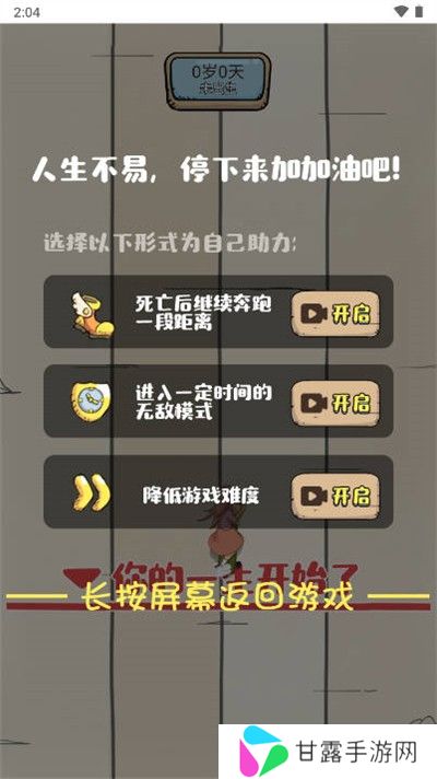 小明的一天