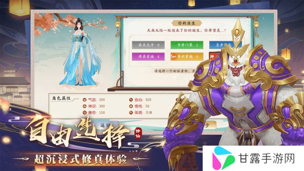 暴风要塞