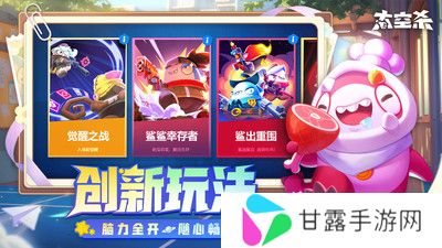 太空杀手游下载