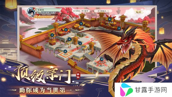 暴风要塞