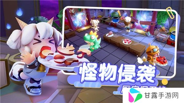 代号厨房最新版