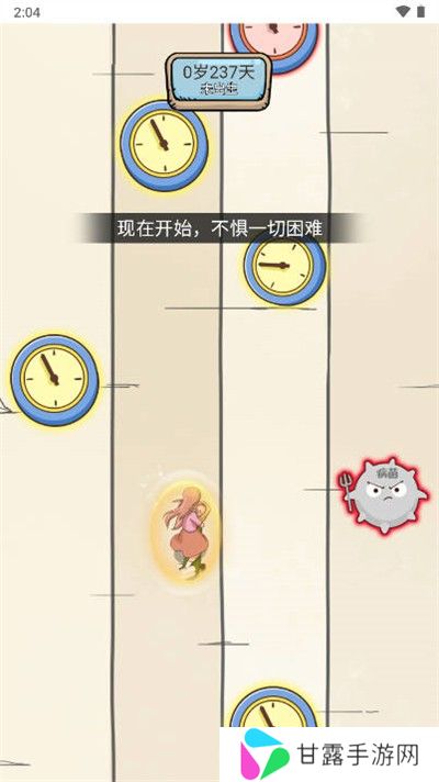 小明的一天