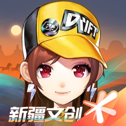QQ飞车手游