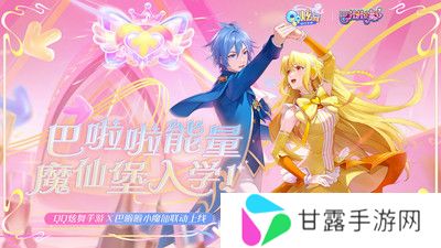 qq炫舞游戏
