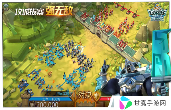 王国纪元