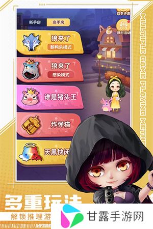 推理学院