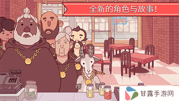 可口的披萨正版