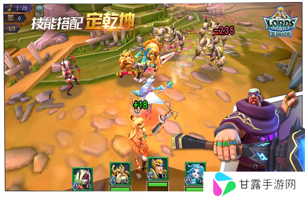 王国纪元
