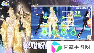 qq炫舞游戏