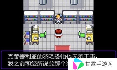 宝可梦漆黑的魅影