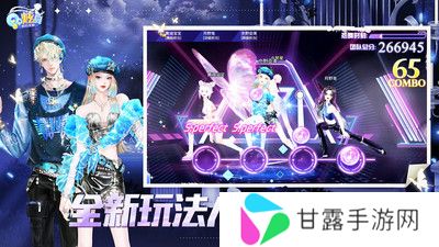 qq炫舞游戏