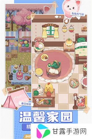 推理学院