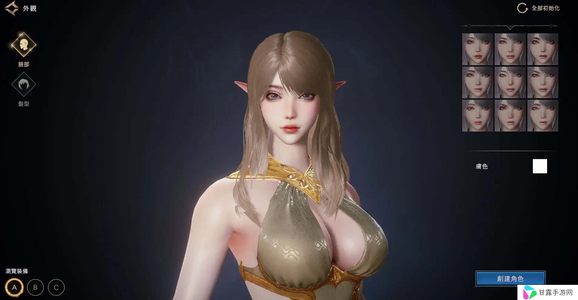 洛汗2