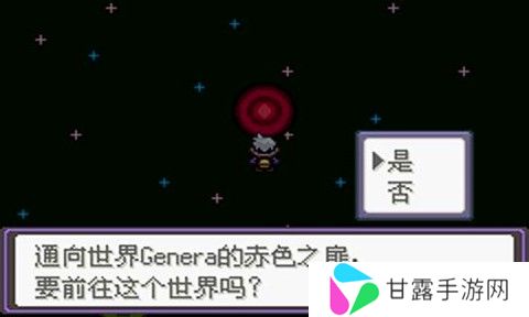 宝可梦漆黑的魅影