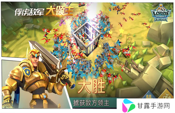 王国纪元
