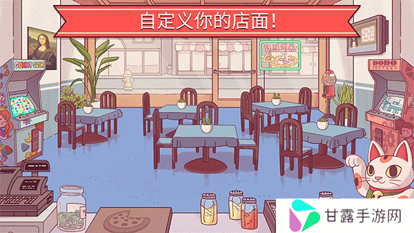 可口的披萨正版