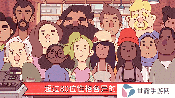 可口的披萨正版