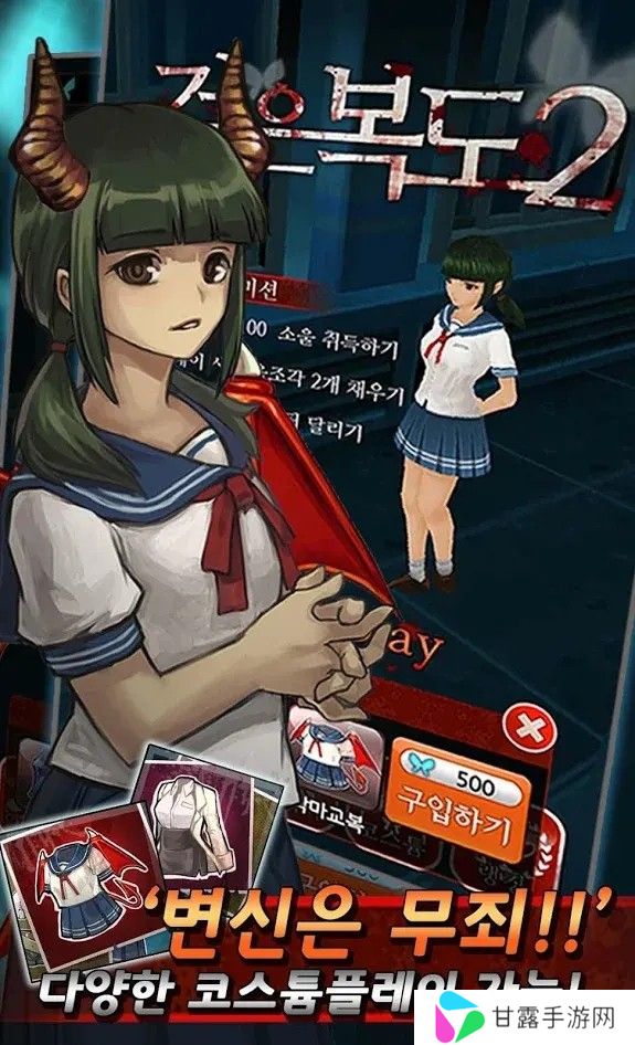 黑色走廊2正版