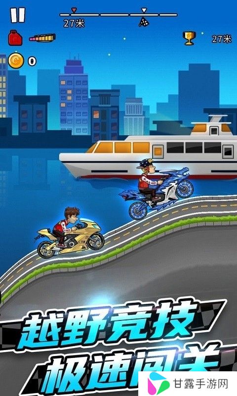 竞速摩托车