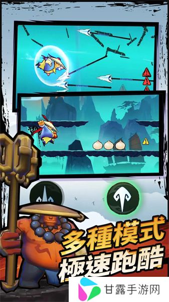 胖胖大师